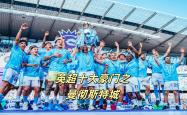 开云体育-曼城豪取四连胜，强势冲刺英超榜首