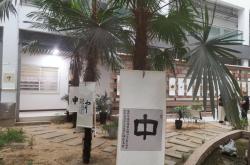 开云体育入口-引领新风全面守擦，登封金榜