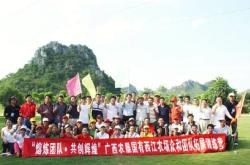 开云体育官方网站-贵州队精神状态好，团结一致共同进步的简单介绍