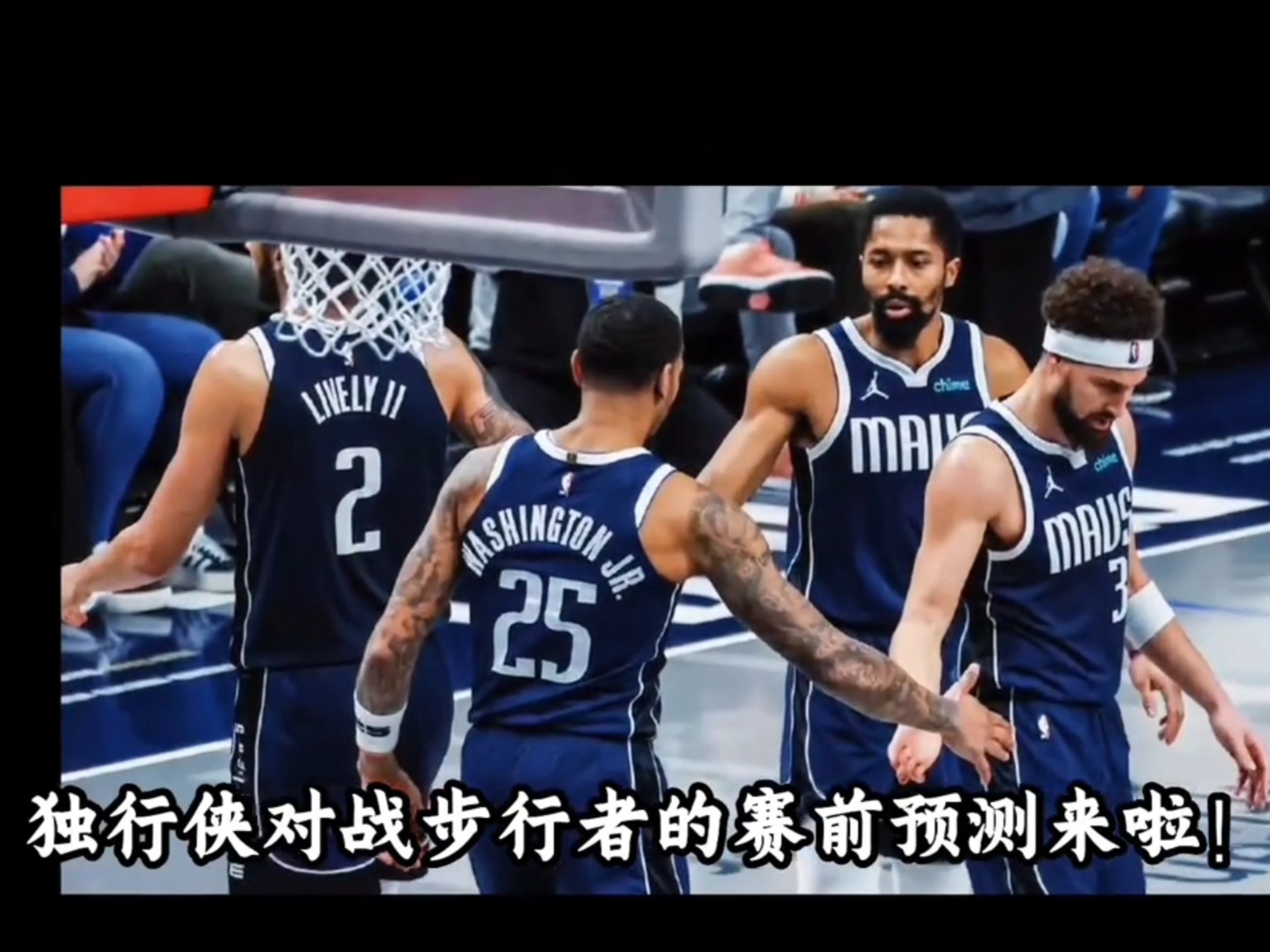 步行者客场击败独行侠，继续获胜领跑