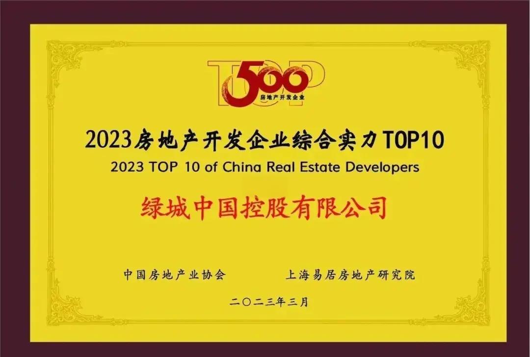 关于杭州绿城主场再胜，继续保持不败的信息