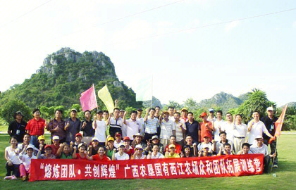 贵州队精神状态好，团结一致共同进步的简单介绍