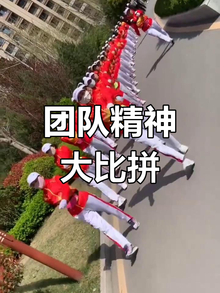贵州队精神状态好，团结一致共同进步的简单介绍