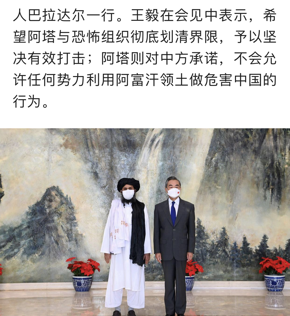 阿富汗队后防意识不足，失利在望的简单介绍