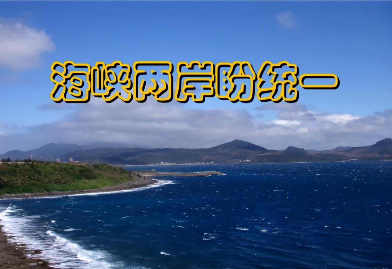 包含台湾代表团表现出色获得好处的词条