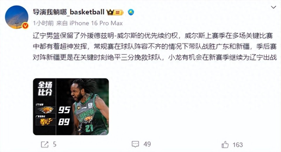 外援大爆发!谁将成为本赛季最大助力者?的简单介绍 外援大爆发!谁将成为本赛季最大助力者?的简单介绍