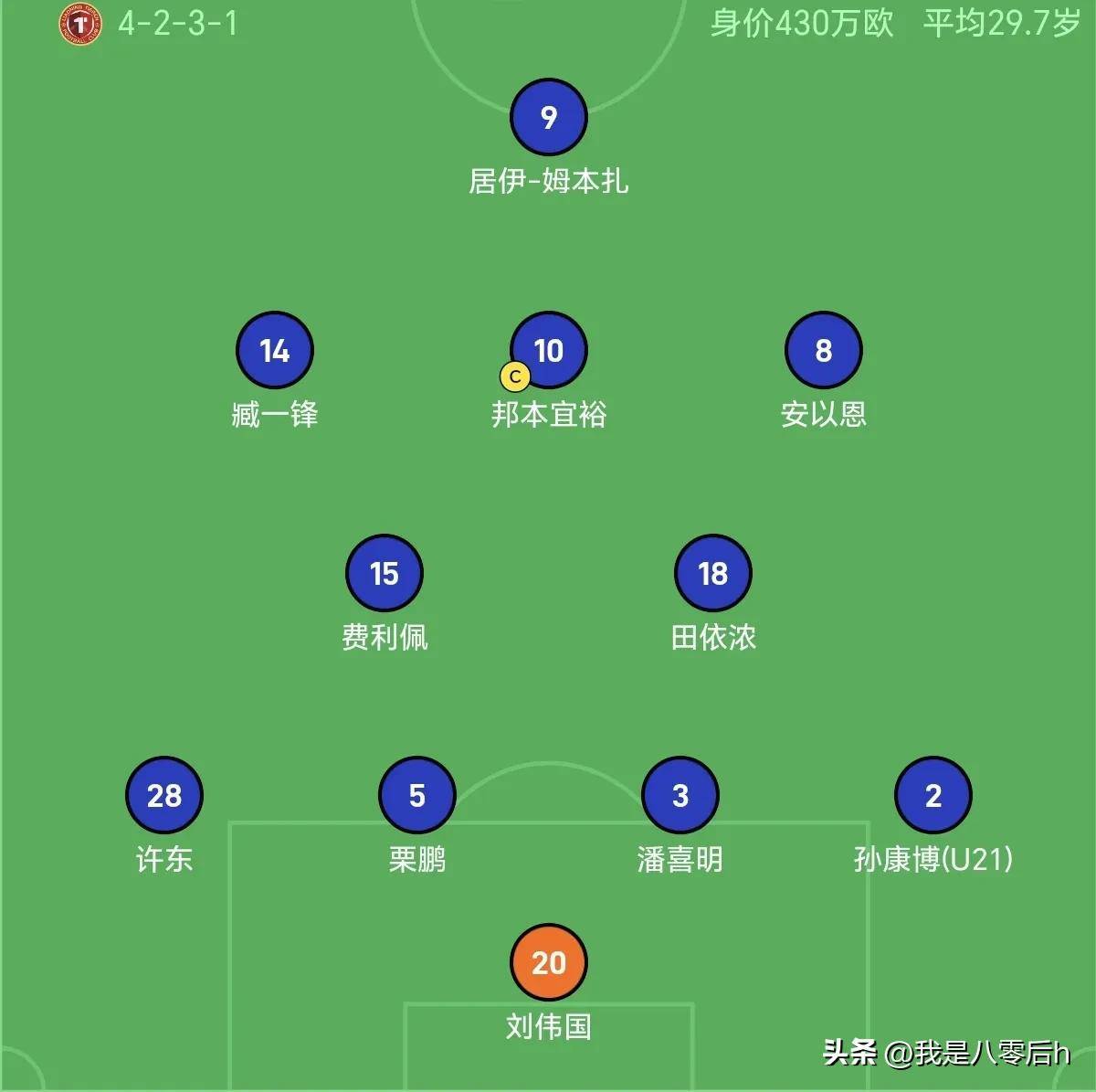 包含力压对手取得胜利，积分榜上升至第二的词条