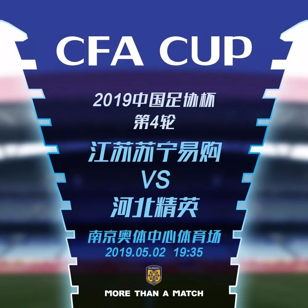 包含江苏苏宁战胜广州恒大足协杯晋级16强的词条 包含江苏苏宁战胜广州恒大足协杯晋级16强的词条