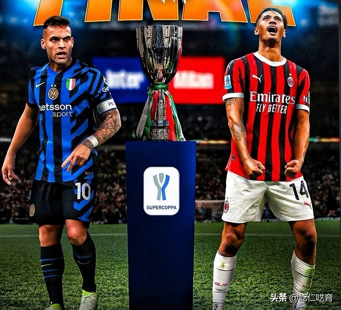 国米击败尤文,取得两连胜 国米击败尤文,取得两连胜